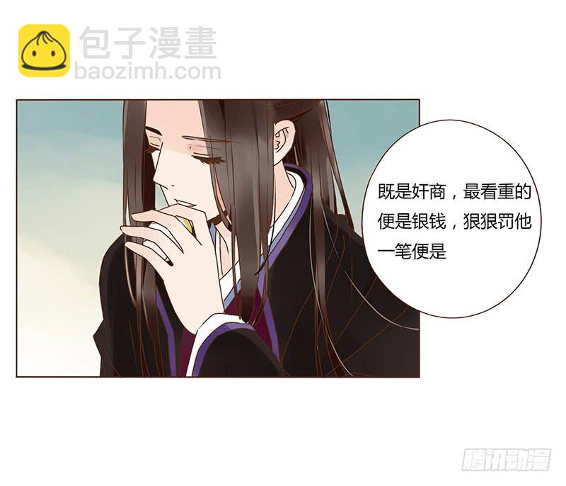 一一五章 求婚46