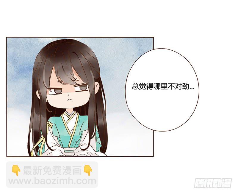 一一五章 求婚48