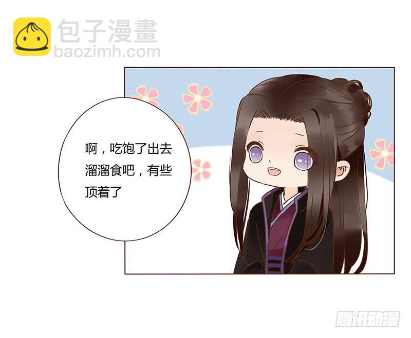 一一五章 求婚49