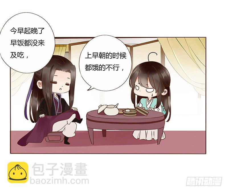 一一五章 求婚5