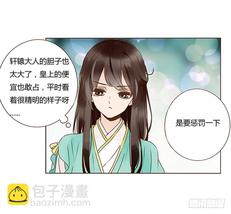 一一五章 求婚51