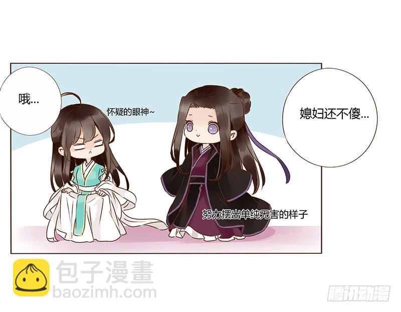 一一五章 求婚54