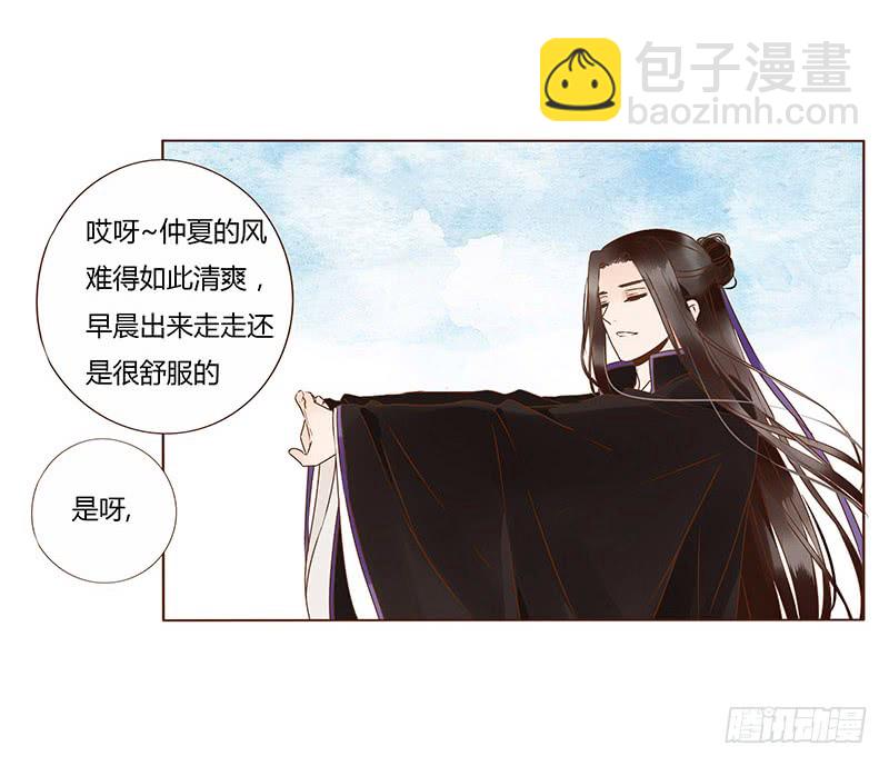一一五章 求婚57