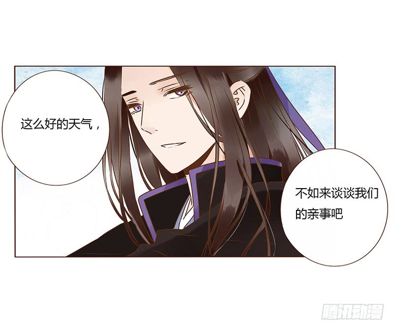 一一五章 求婚58