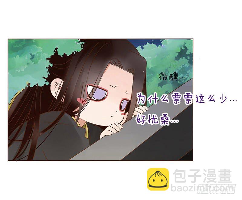 一一五章 求婚59