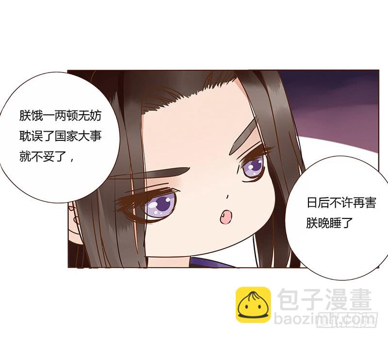 一一五章 求婚6