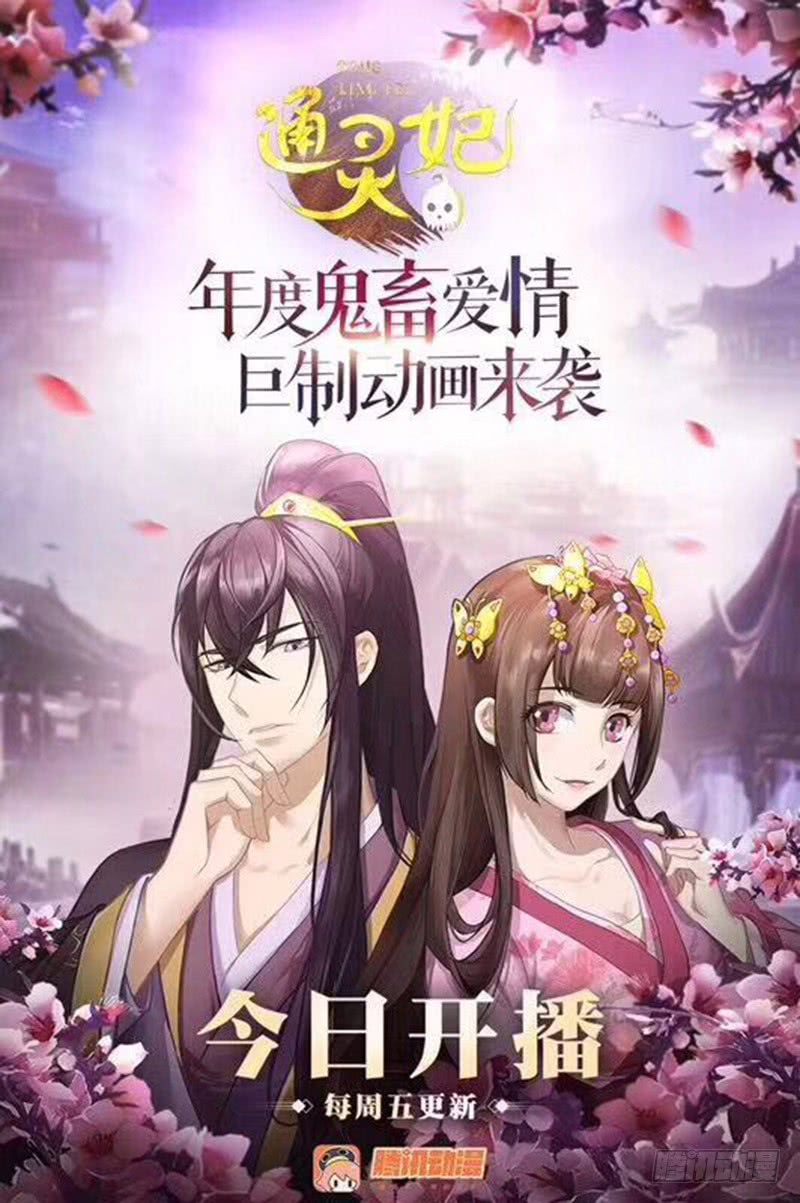 一一五章 求婚60