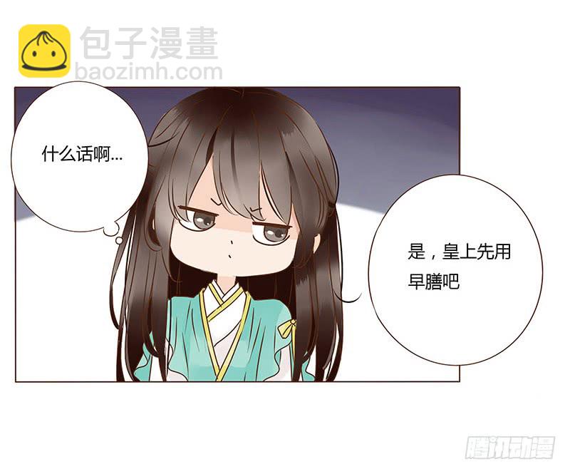一一五章 求婚7