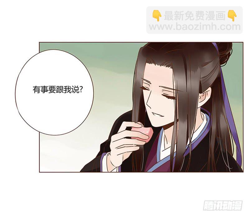 一一五章 求婚8