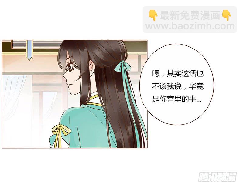 一一五章 求婚9