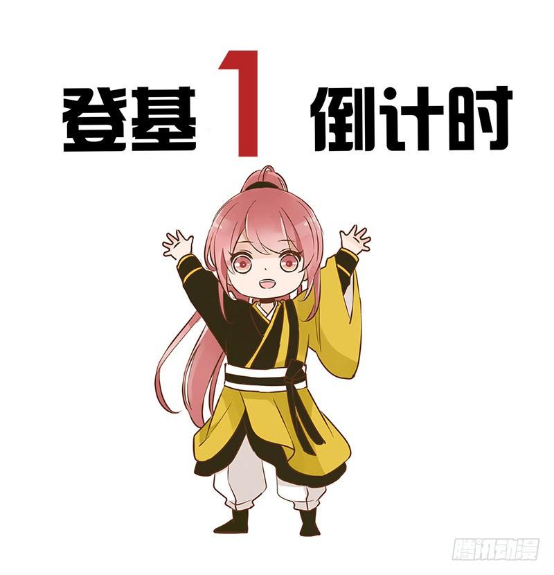 九十六章 分离0