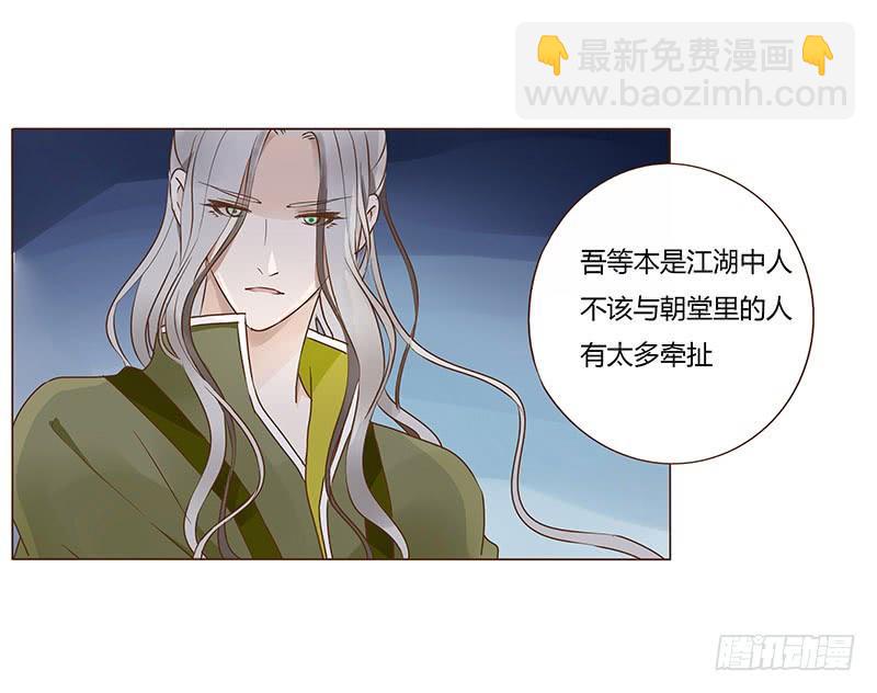 九十六章 分离11