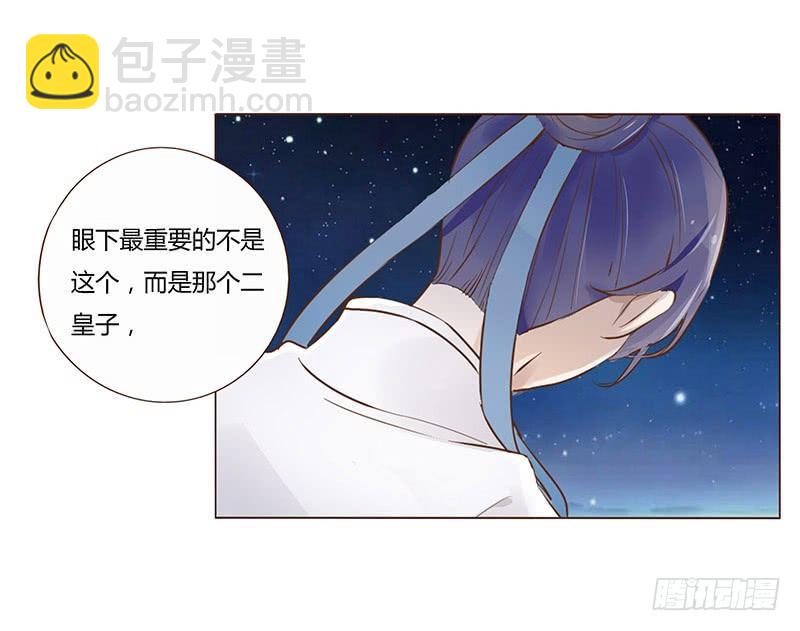九十六章 分离14