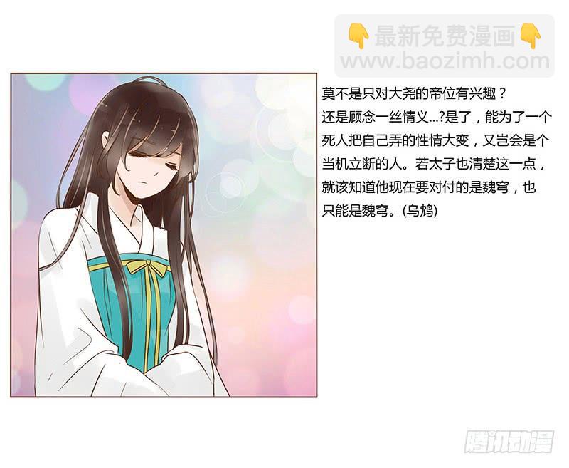 九十六章 分离17