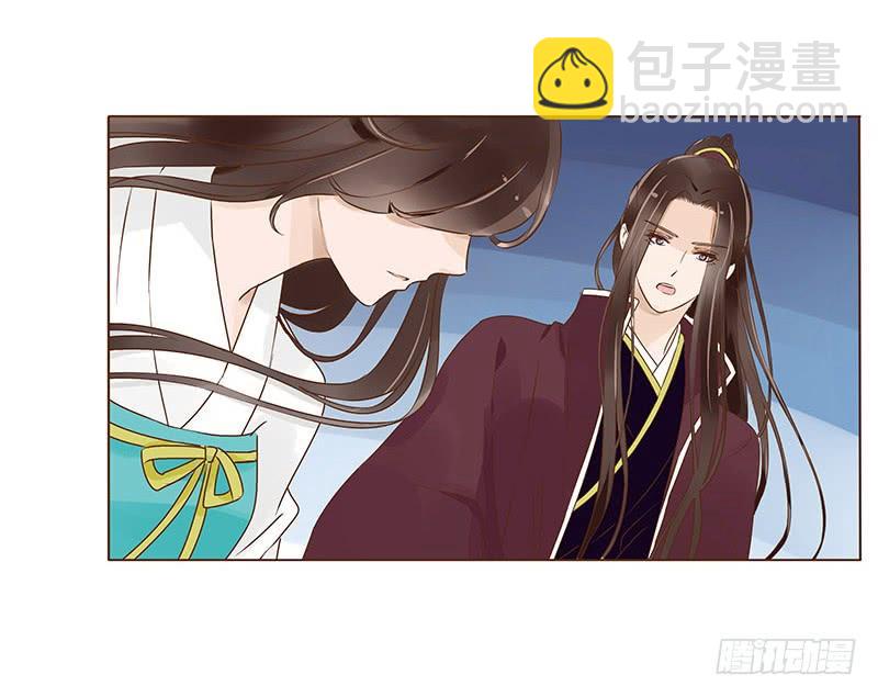 九十六章 分离20