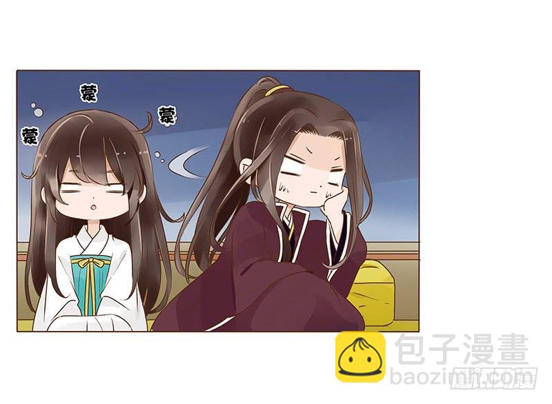 九十六章 分离23