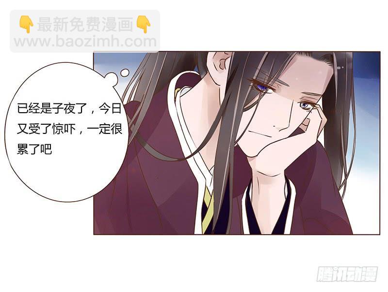 九十六章 分离24
