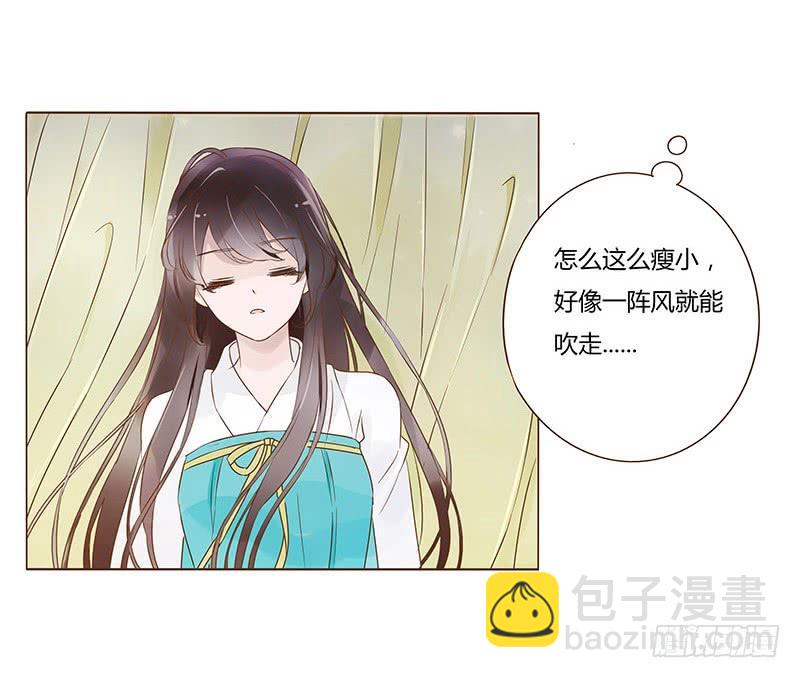 九十六章 分离25