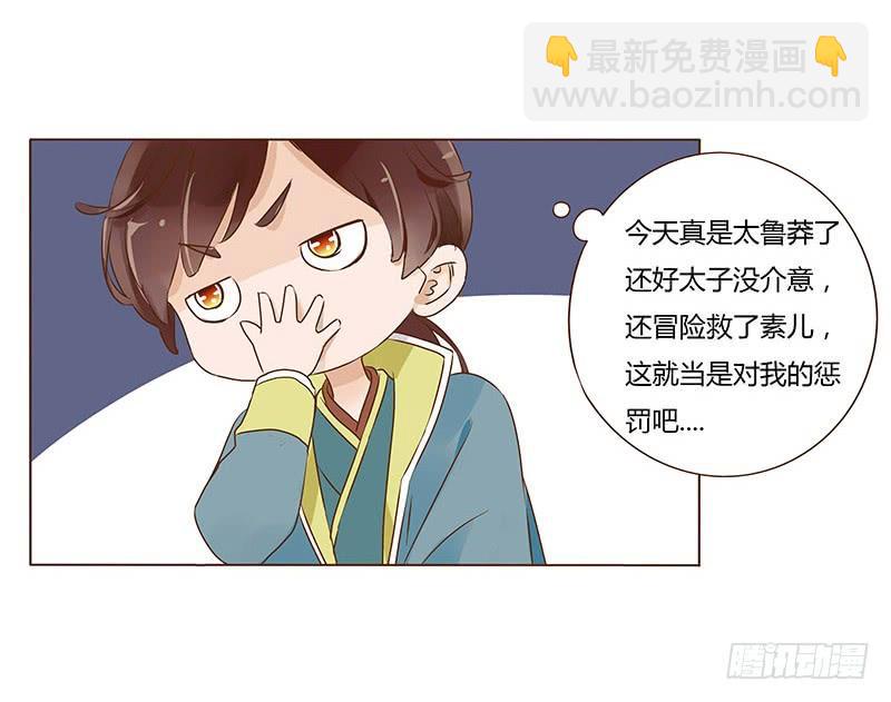 九十六章 分离3