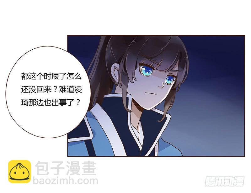 九十六章 分离34