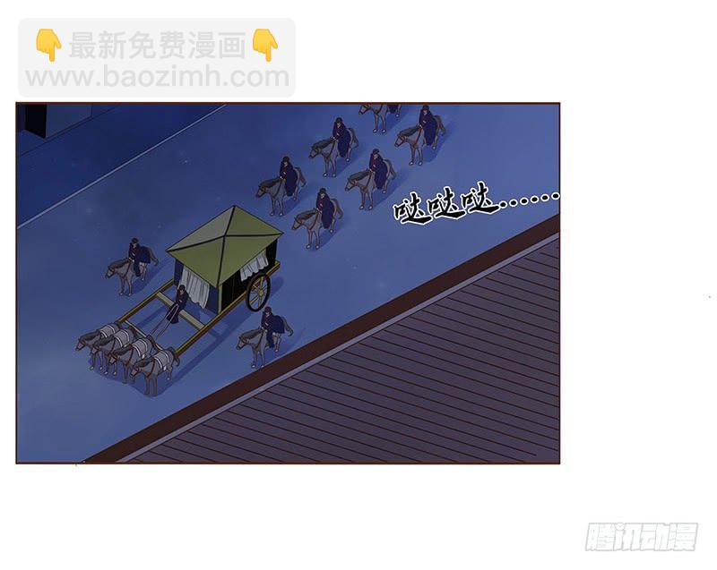 九十六章 分离35