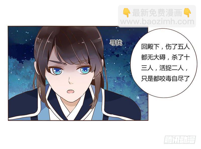九十六章 分离39