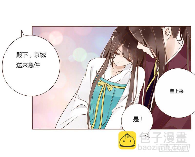 九十六章 分离42