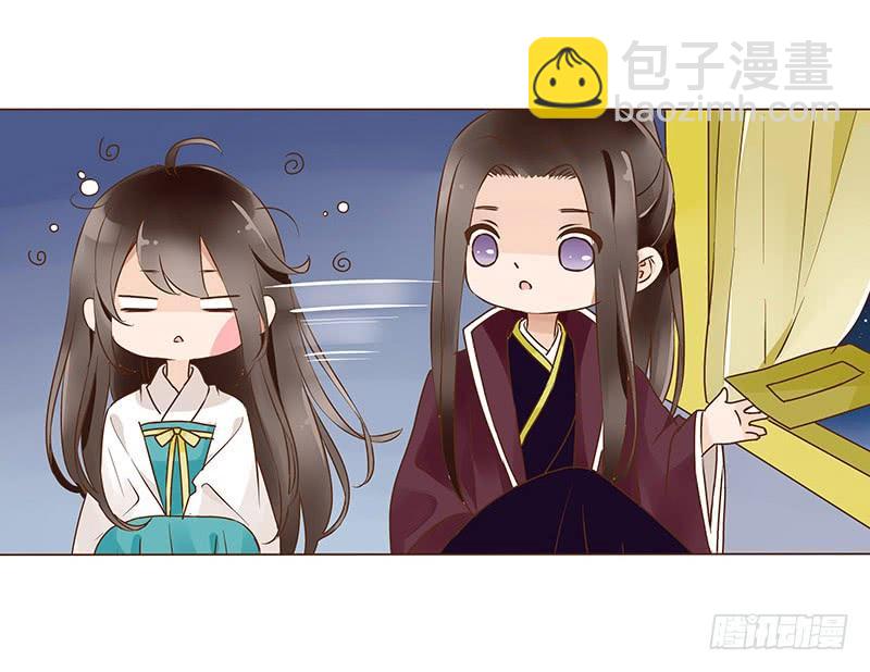 九十六章 分离44