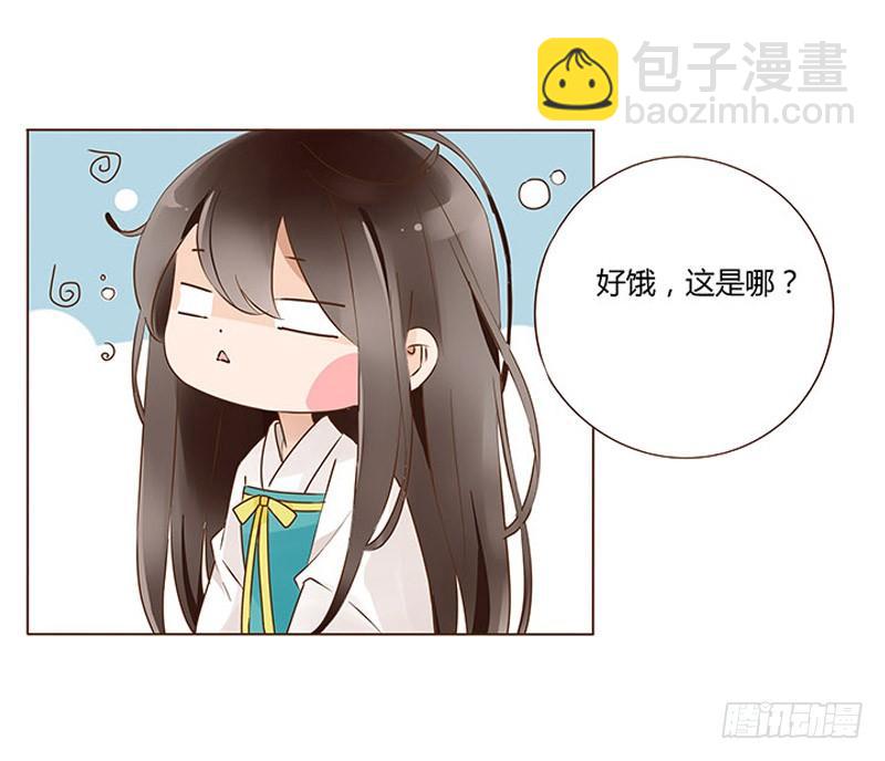 九十六章 分离45