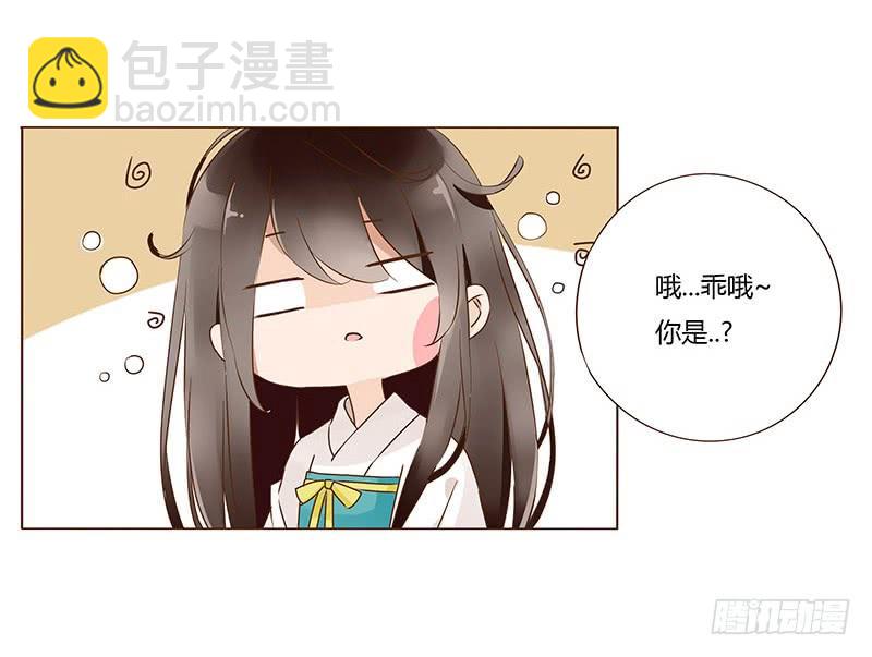 九十六章 分离47