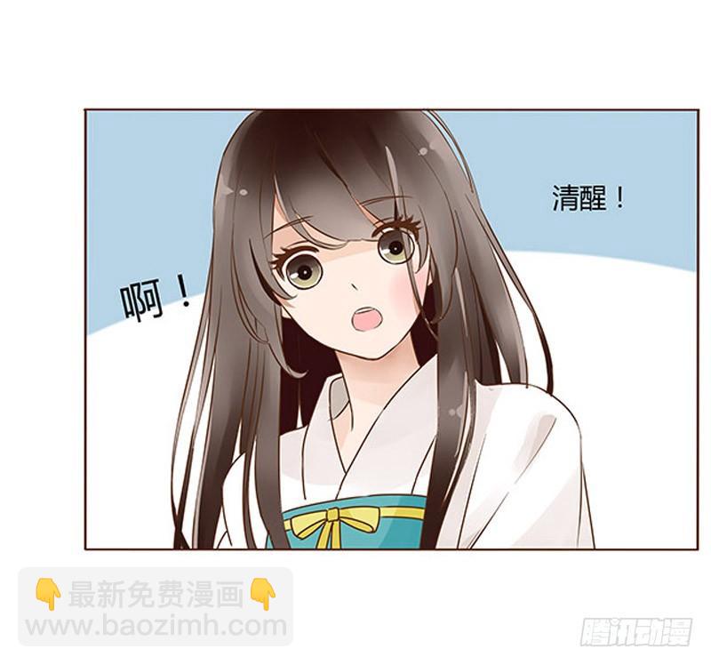 九十六章 分离52