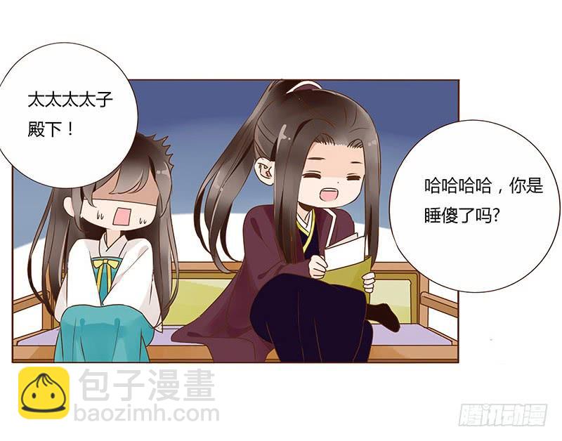 九十六章 分离53