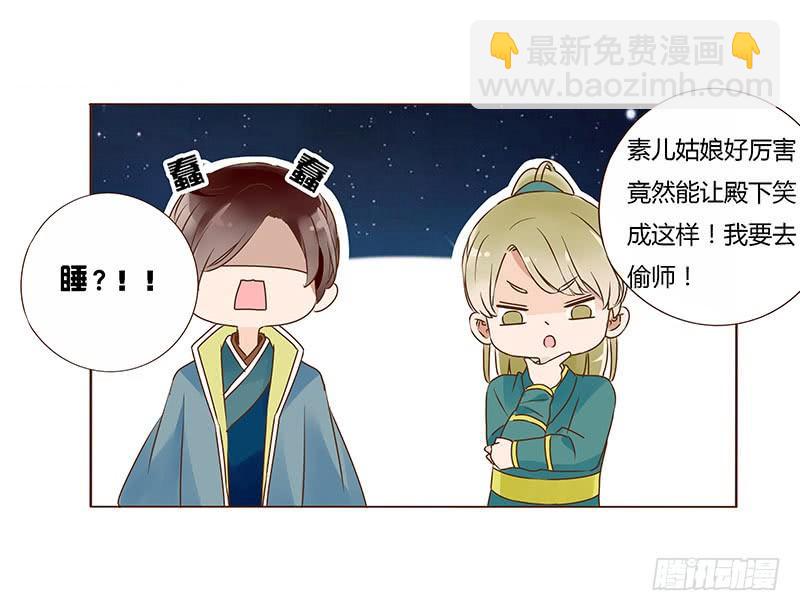 九十六章 分离54