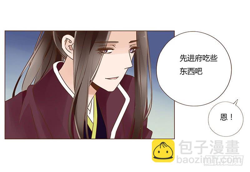 九十六章 分离55
