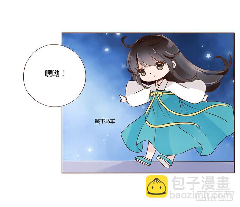 九十六章 分离56