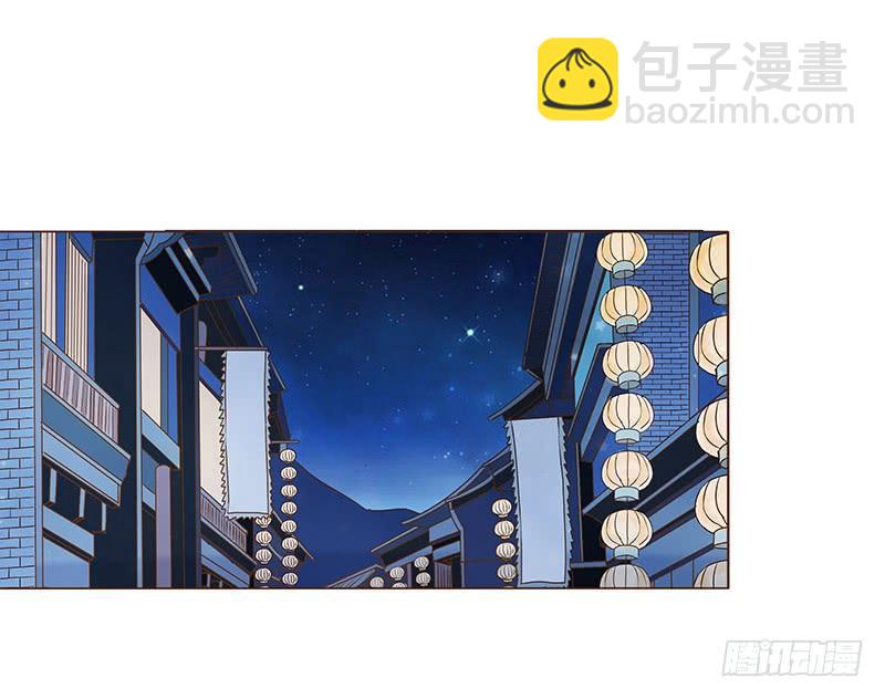 九十六章 分离59