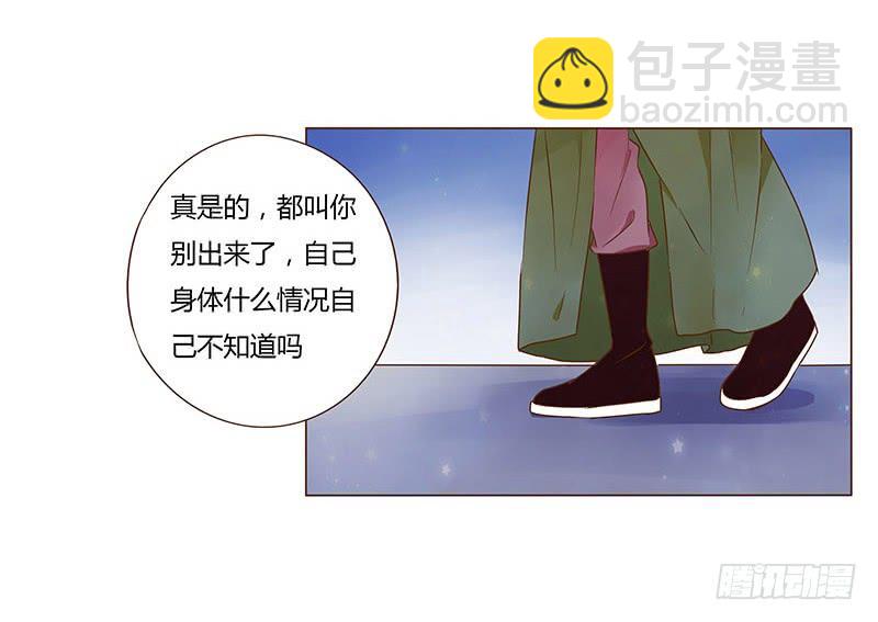 九十六章 分离60