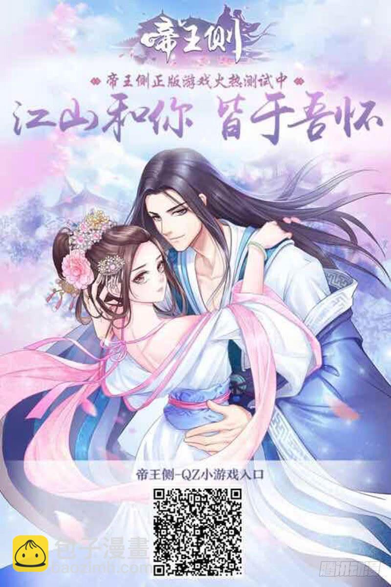 九十六章 分离63