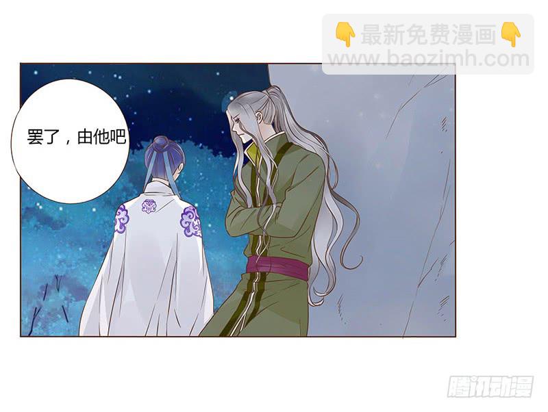 九十六章 分离9