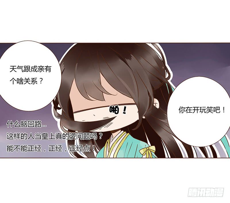 一一六章 原来你也喜欢我吗0