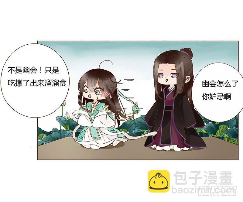 一一六章 原来你也喜欢我吗10