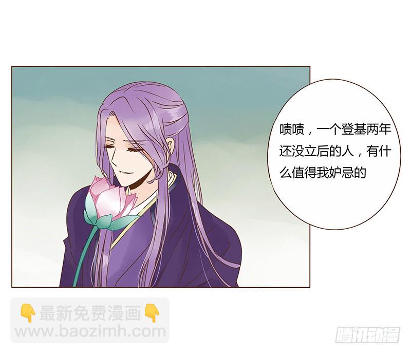 一一六章 原来你也喜欢我吗11