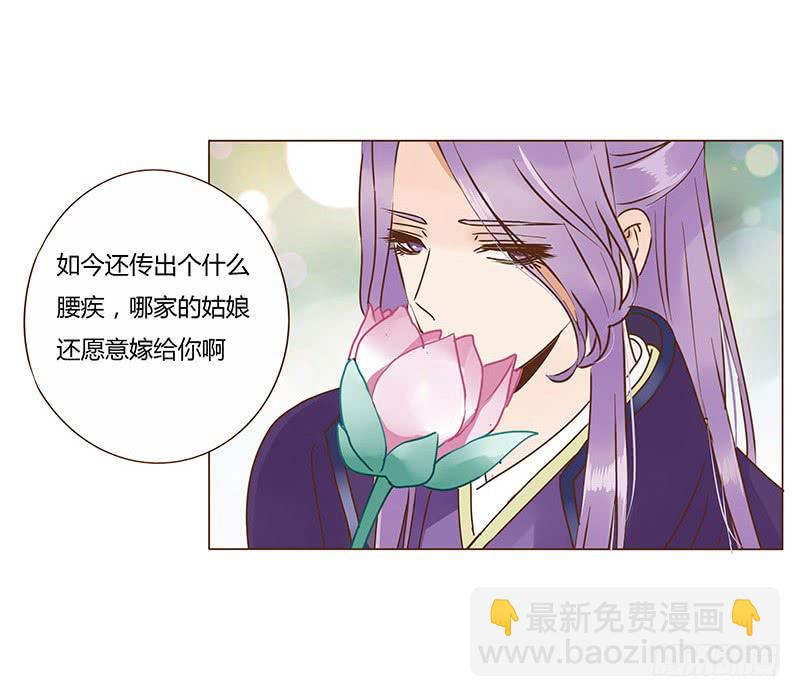 一一六章 原来你也喜欢我吗12