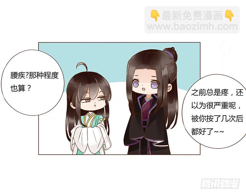 一一六章 原来你也喜欢我吗14