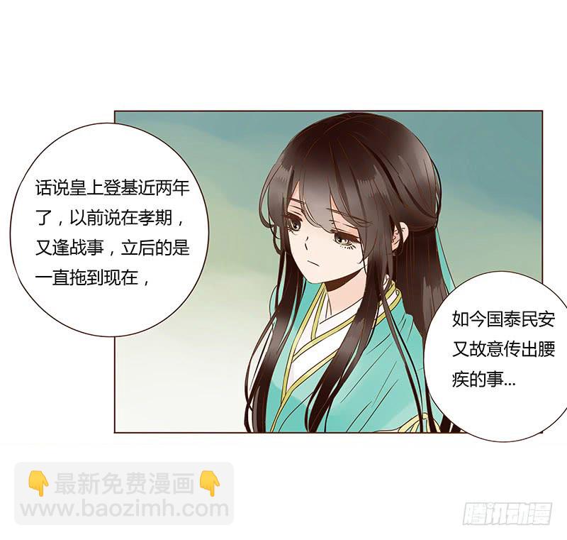 一一六章 原来你也喜欢我吗16
