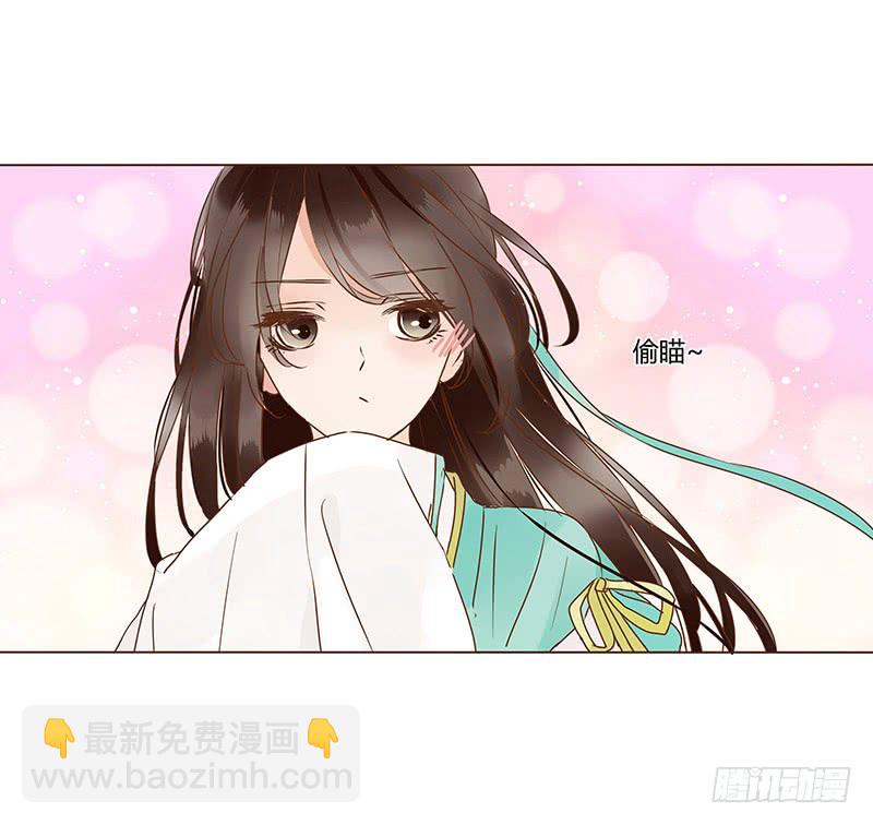 一一六章 原来你也喜欢我吗18