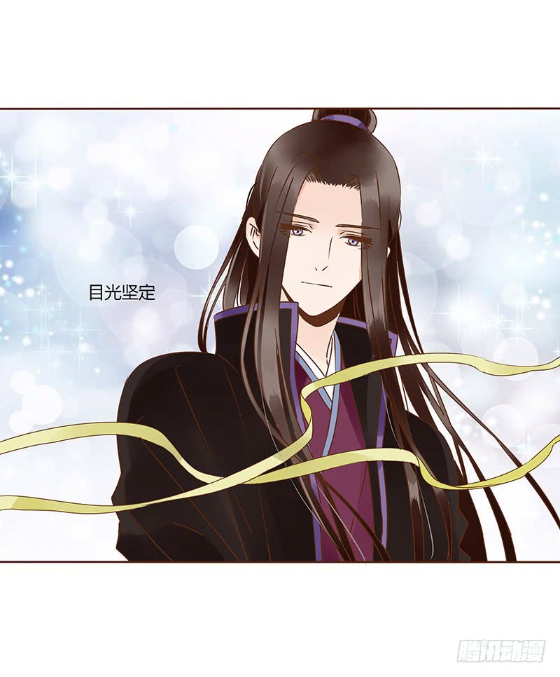 一一六章 原来你也喜欢我吗19