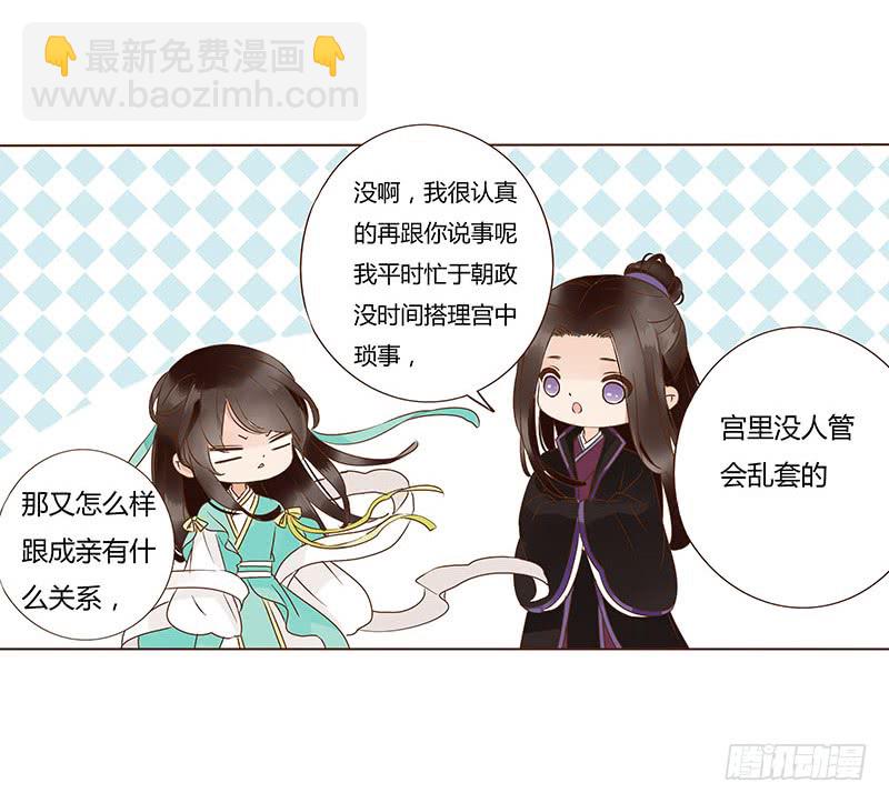 一一六章 原来你也喜欢我吗2