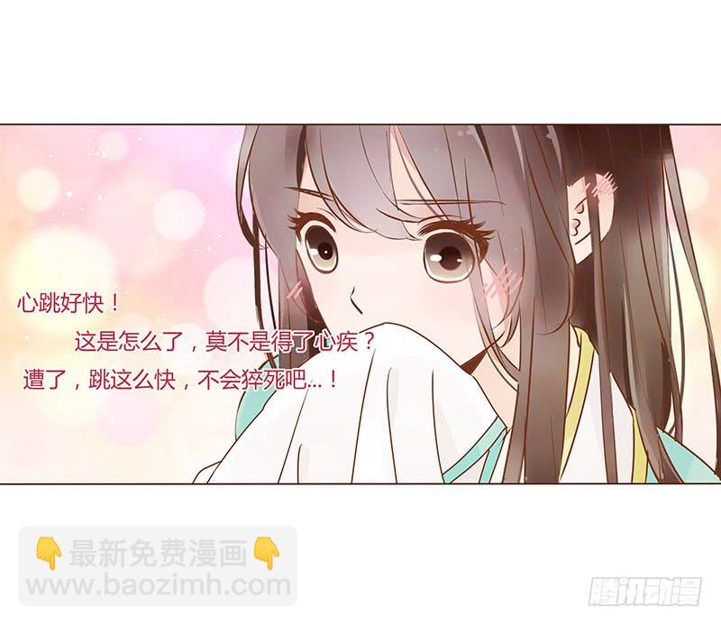 一一六章 原来你也喜欢我吗21