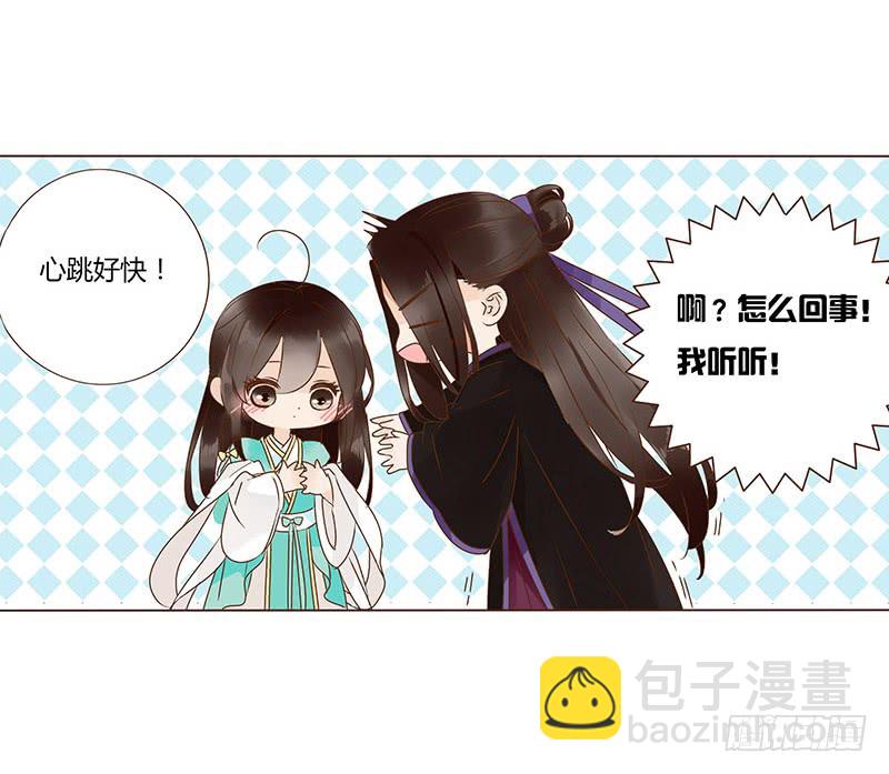 一一六章 原来你也喜欢我吗24